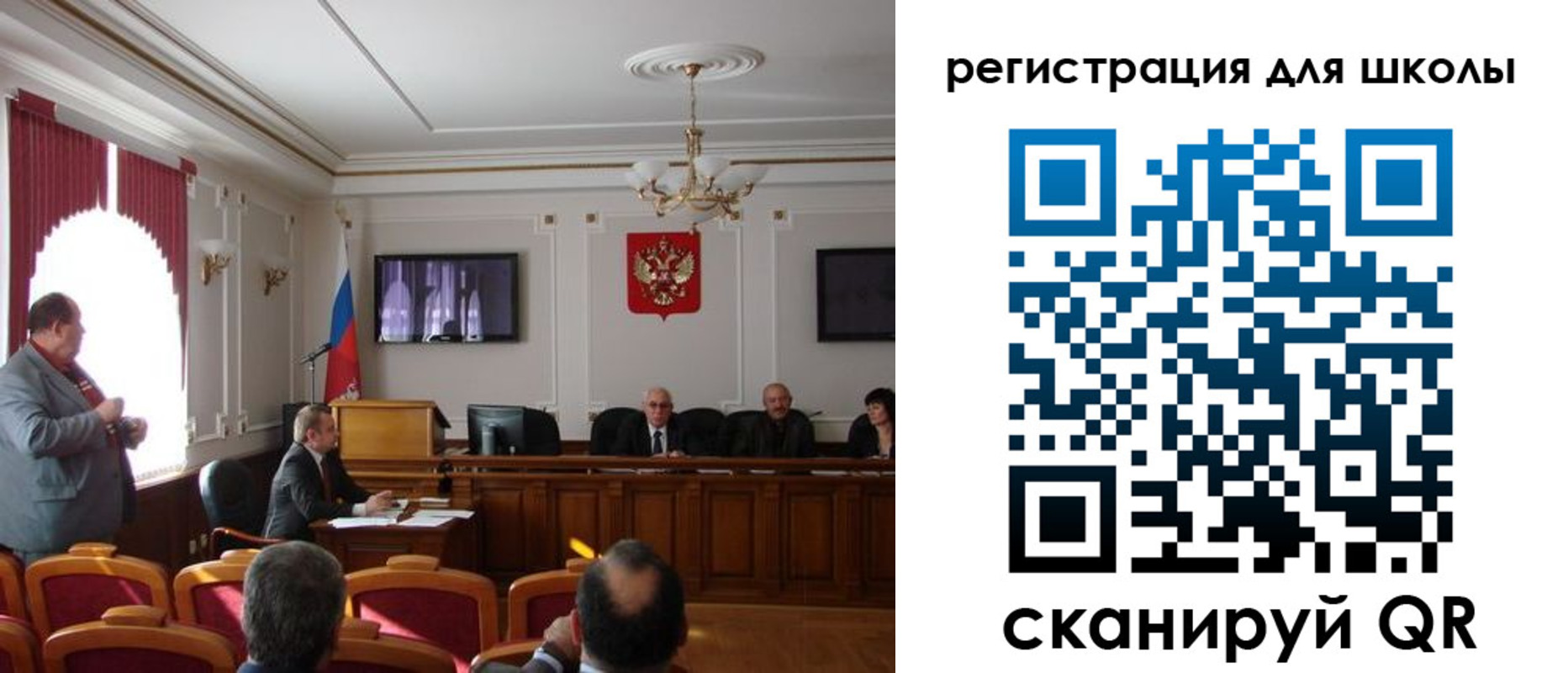 временная регистрация купить в Саратове