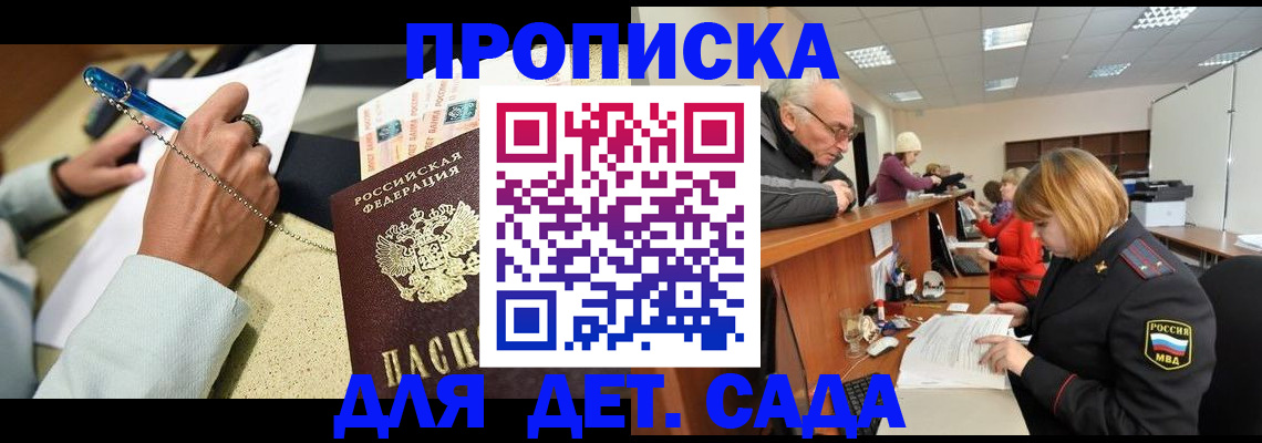 пропишу в квартире в Саратове