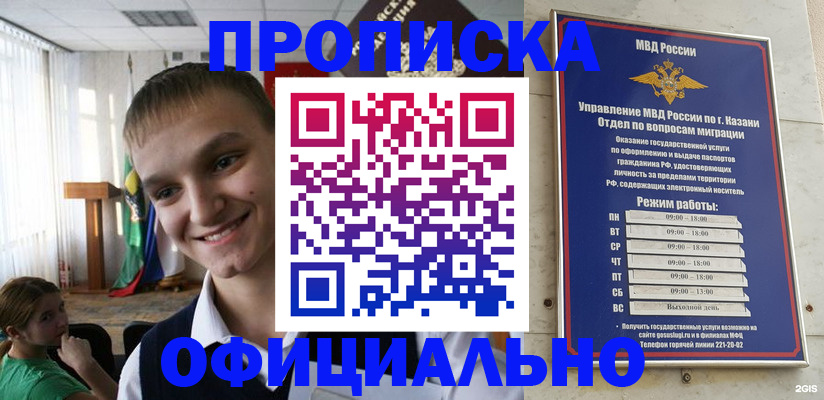 пропишу в квартире в Саратове